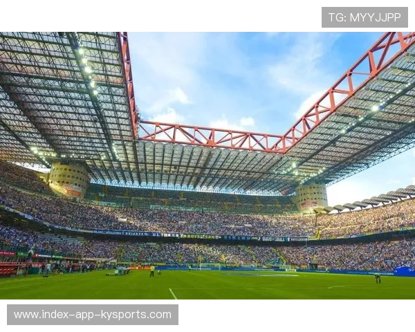 圣西罗若成为创新型球场,赛事体验将独一无二