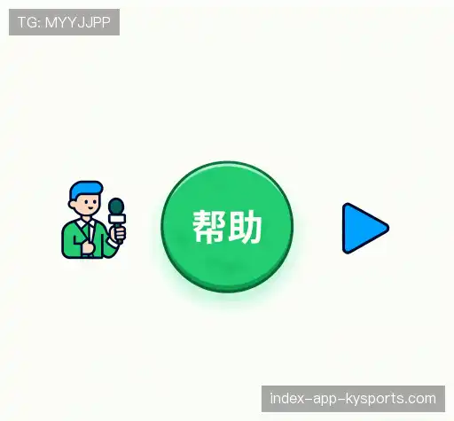 疑问解决